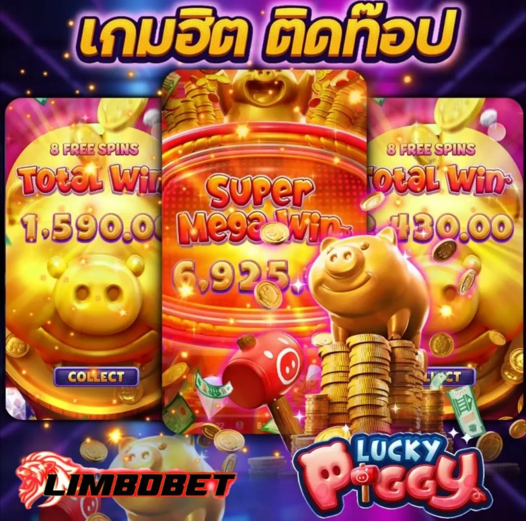LuckyPiggy-LIMBOBET