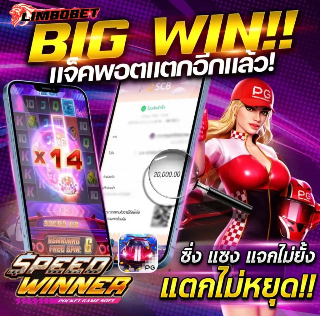 ทดลองเล่นสล็อต-LIMBOBET