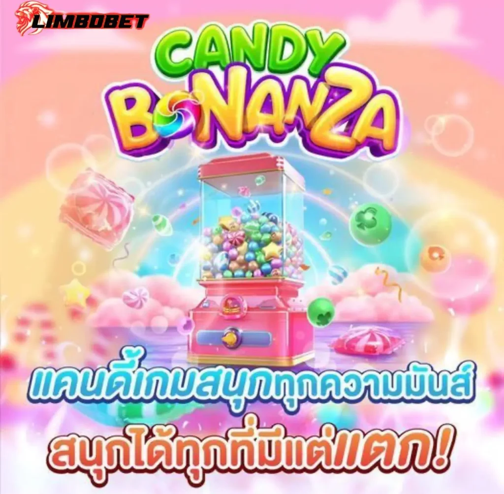 ทดลองเล่นสล็อต-LIMBOBET