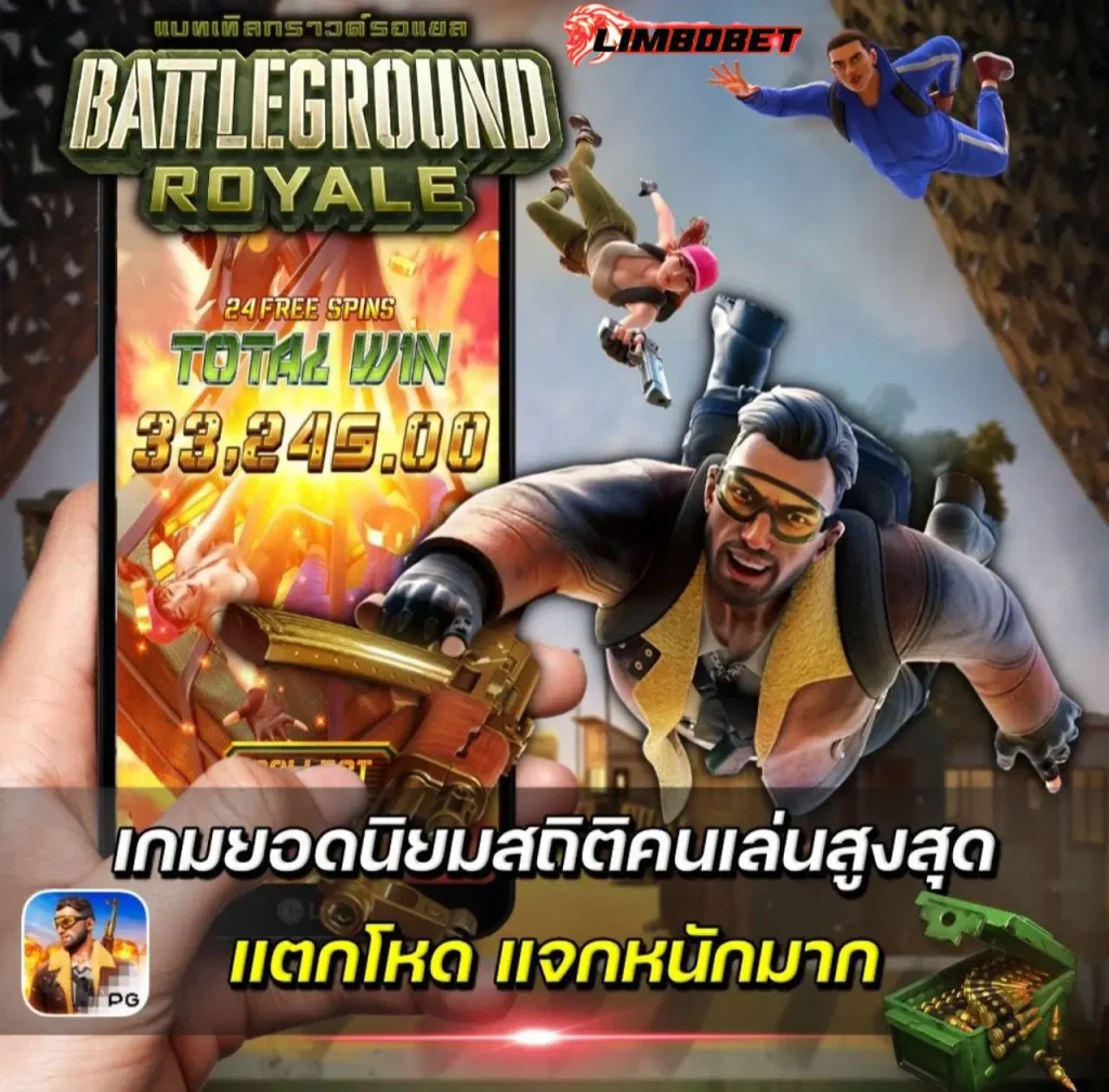 ทดลองเล่นสล็อต-LIMBOBET