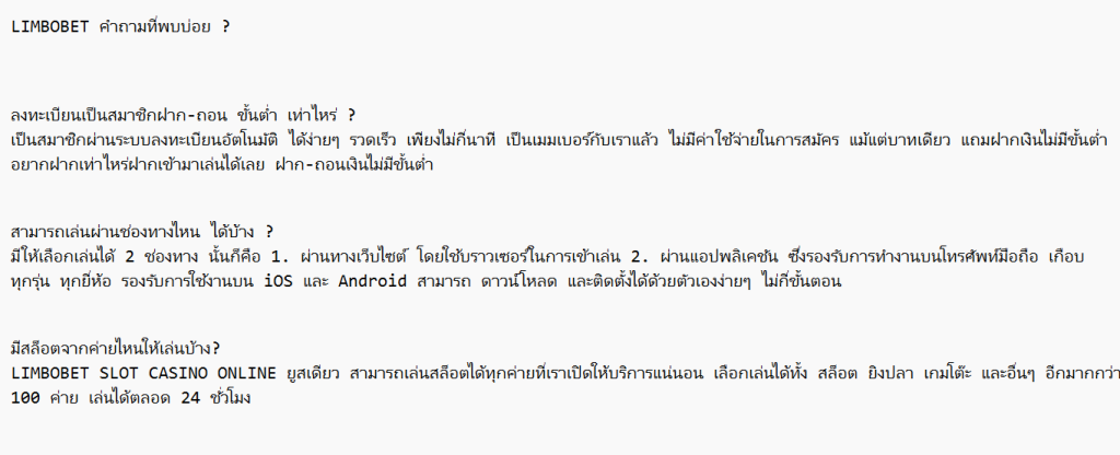 ทดลองเล่นสล็อต-limbobet