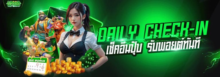 โปรโมชั่นlp88s-LIMBOBET