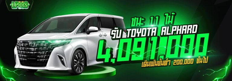 โปรโมชั่นlp88s-LIMBOBET