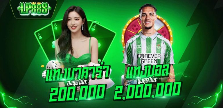 โปรโมชั่นlp88s-LIMBOBET