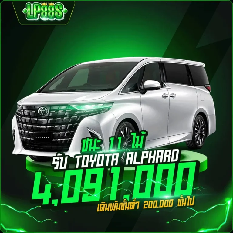 โปรโมชั่นlp88s-LIMBOBET